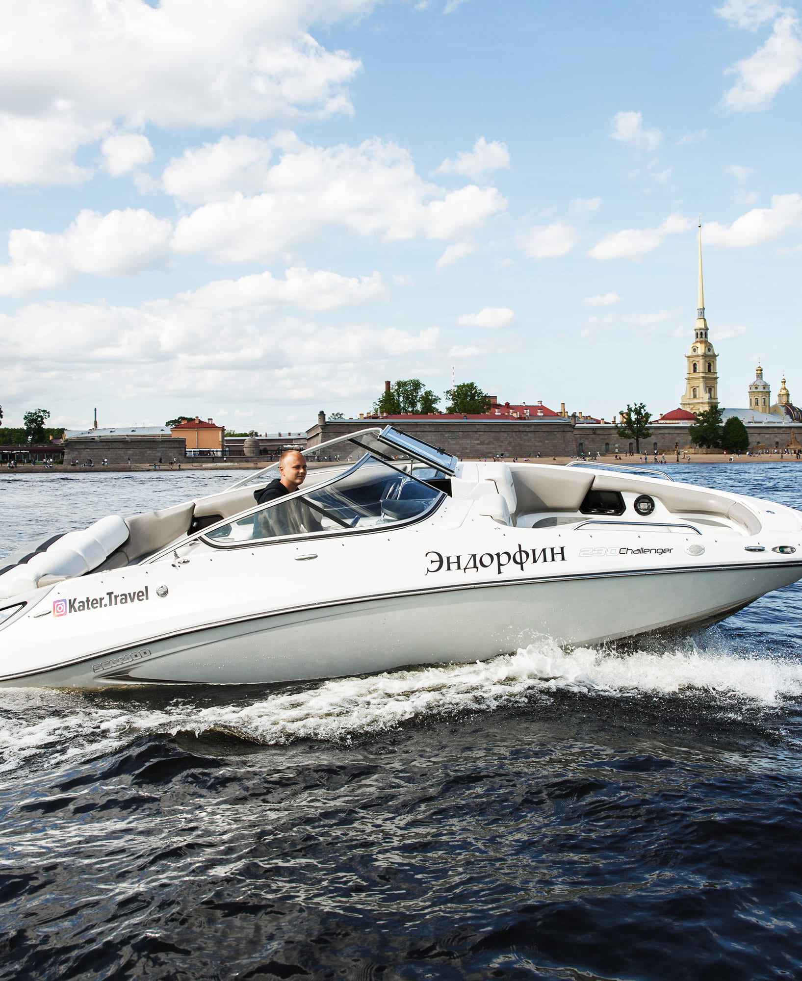 Эндорфин — фото 2