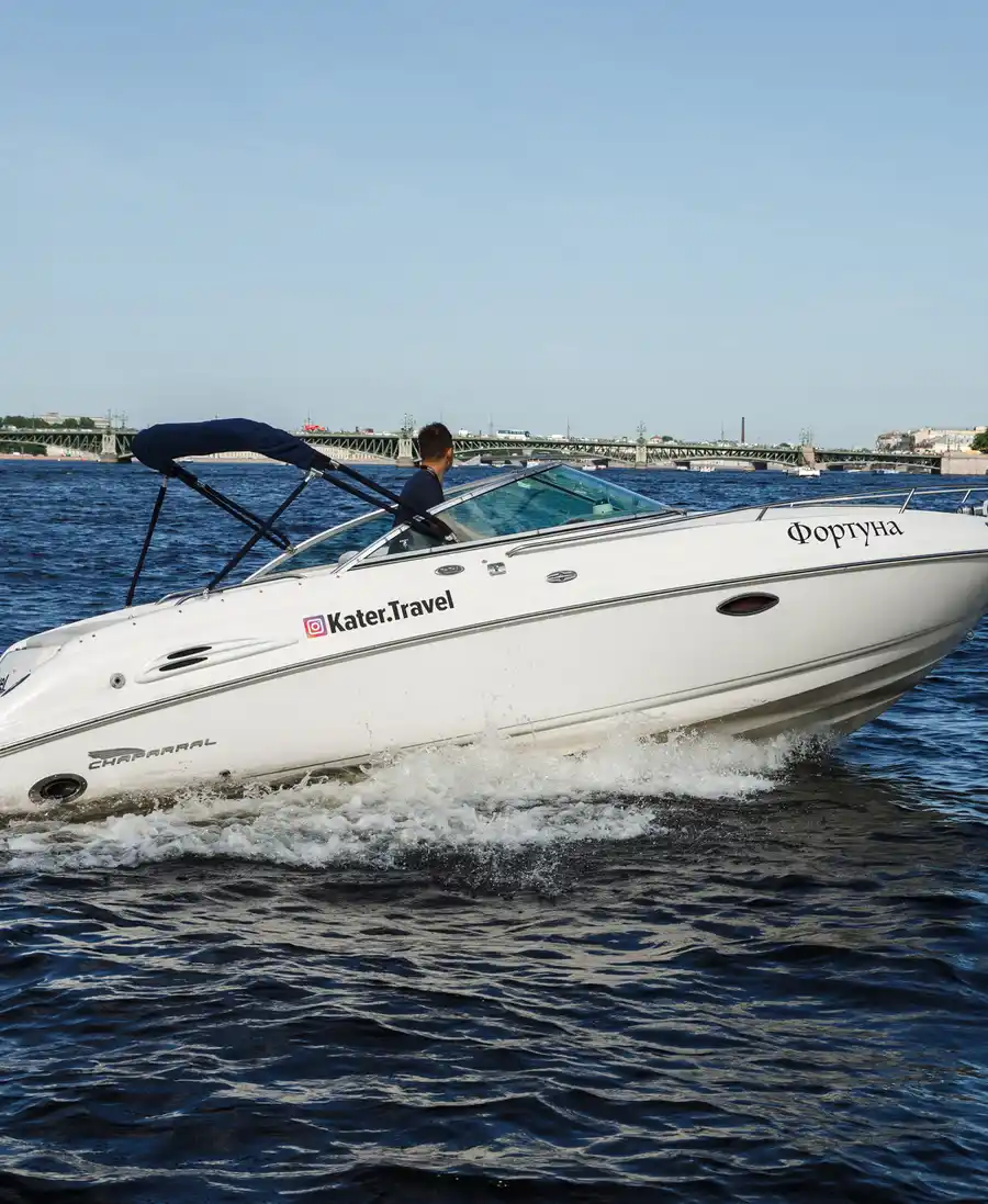 Фортуна — фото 2